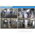 SZG Series Double Concial Vacuum Dryer